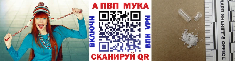 сайты даркнета Telegram  Красновишерск  A-PVP кристаллы 