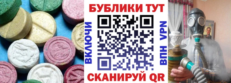 сайты даркнета наркотические препараты  как найти наркотики  Красновишерск  Экстази диски 