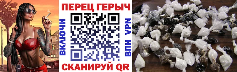 купить наркотик  Красновишерск  Героин герыч 