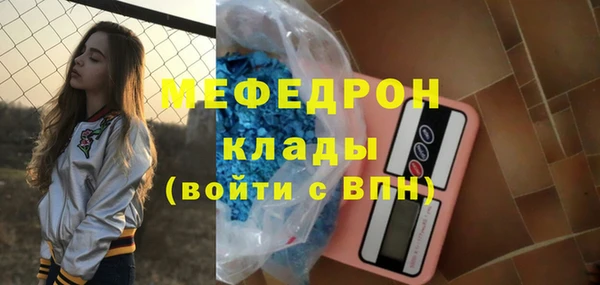 ешки Дегтярск