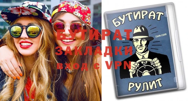 мефедрон Кукмор