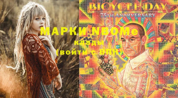 мяу мяу кристалл Костерёво