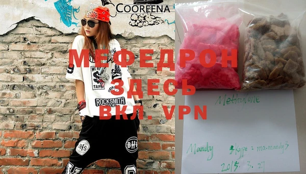mix Куйбышев