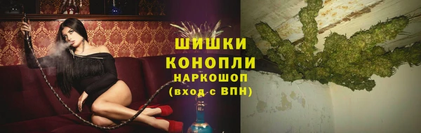 мяу мяу кристалл Костерёво