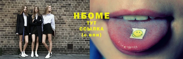 альфа пвп VHQ Краснотурьинск