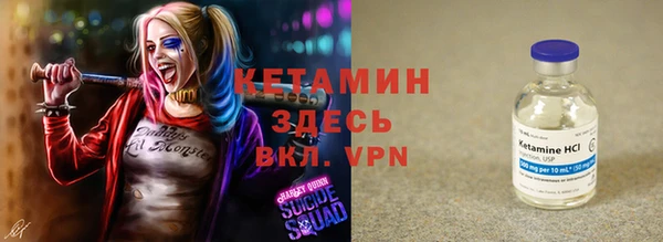 мяу мяу кристалл Костерёво