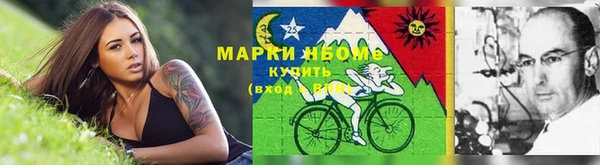 мяу мяу кристалл Костерёво