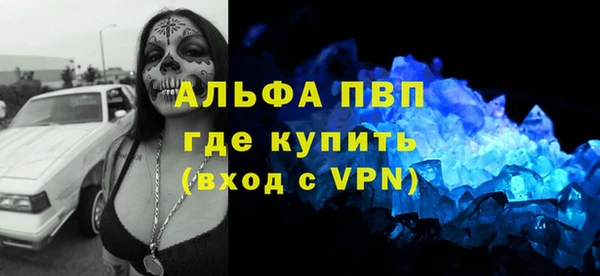 Альфа ПВП Коряжма