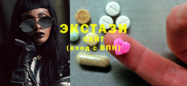 ешки Дегтярск