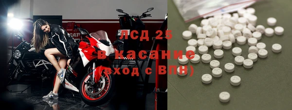 альфа пвп VHQ Краснотурьинск
