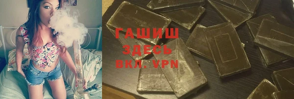 бутик Корсаков