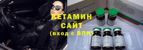 мяу мяу кристалл Костерёво
