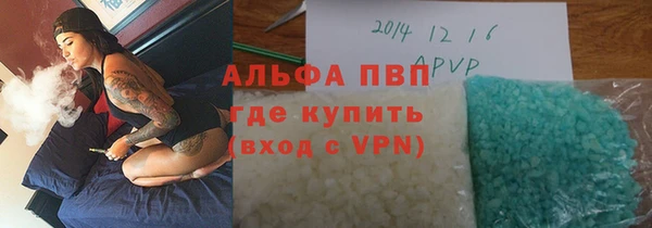 мет Красноперекопск
