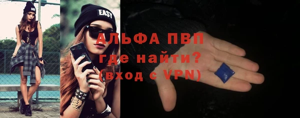 мяу мяу кристалл Костерёво