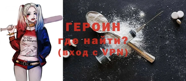 гидра Краснослободск