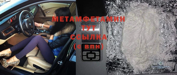 мяу мяу кристалл Костерёво