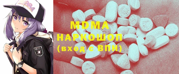 альфа пвп VHQ Краснотурьинск