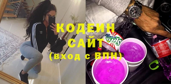 мяу мяу кристалл Костерёво