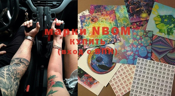 альфа пвп VHQ Краснотурьинск