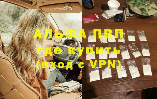 бутик Корсаков