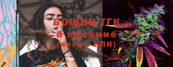 мет Красноперекопск