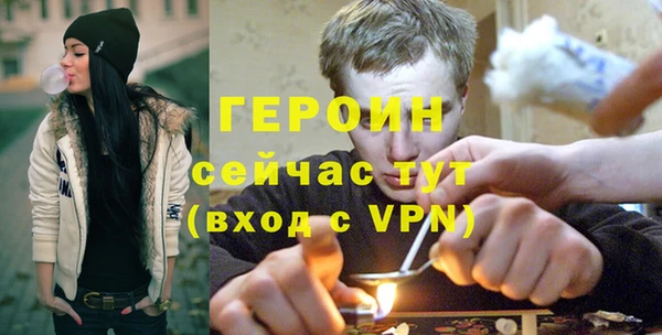 мет Красноперекопск
