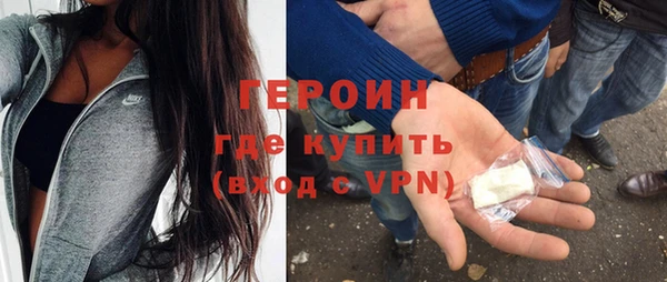 гидра Краснослободск
