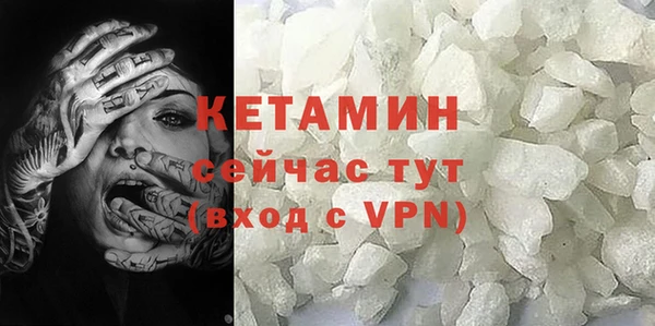 мяу мяу кристалл Костерёво