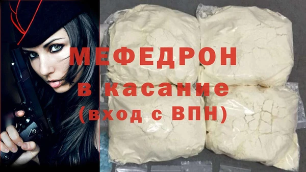 альфа пвп VHQ Краснотурьинск