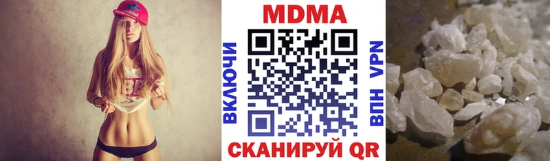 где найти   Красновишерск  MDMA молли 