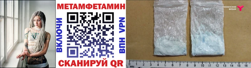 Первитин витя Красновишерск