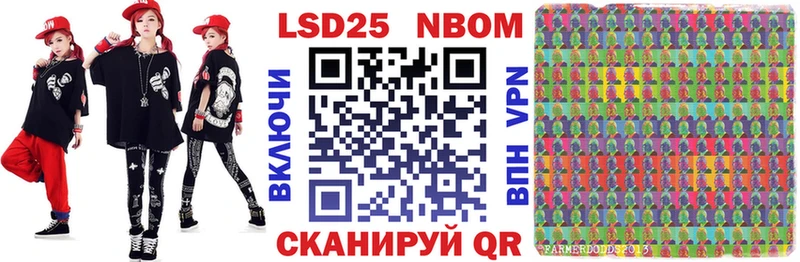 Марки 25I-NBOMe 1500мкг купить наркоту omg зеркало Красновишерск