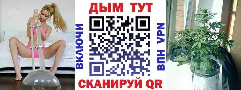 наркошоп Красновишерск Бошки Шишки ГИДРОПОН